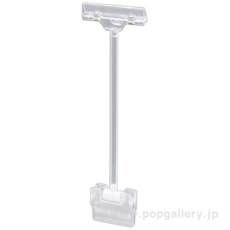 ワイヤーバスケット用クリップ（根元固定タイプ）