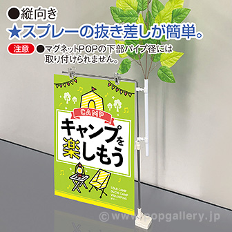 造花ホルダー（L字マグネットPOP用）