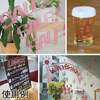 キットパス ブロック（8色組）