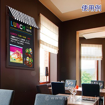 マルシェボード（H600×W450）ブラウン BR(ブラウン)