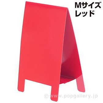 テーブルA POP （Mレッド） R(Mレッド)