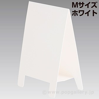 テーブルA POP （Mホワイト）