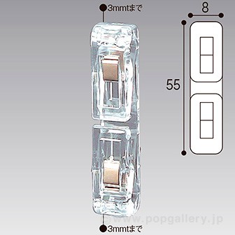 つよっぷ 8点 Amazon | ほぞ穴カットアウト変換プレート 8インチ x 1-1/4