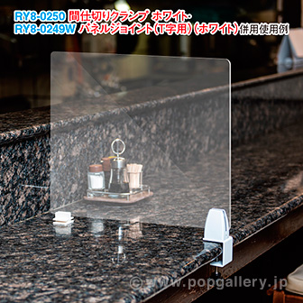 パネルジョイント T字用（ブラック） BL(ブラック)