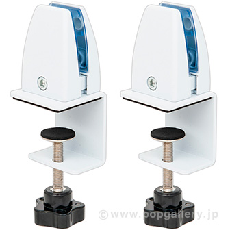 間仕切りクランプ ホワイト（2個組）