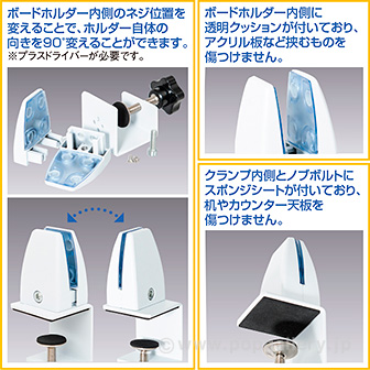間仕切りクランプ ホワイト（2個組）