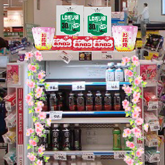 大桜ガーランド（クリップタイプ）