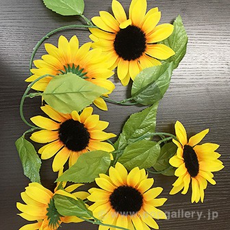 ひまわりローコストガーランド