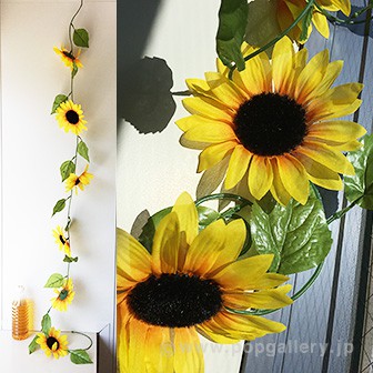 ひまわりローコストガーランド