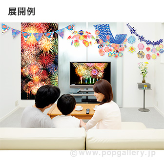 おうち花火飾りセットb 季節装飾 販促物 販促通販の Pop Gallery ポップギャラリー