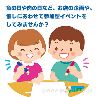 お絵かきのぼりキット