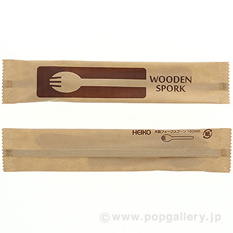 木製カトラリー（フォークスプーン）16cmシリーズ 100個入