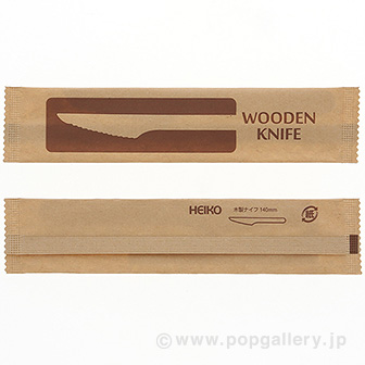 木製カトラリー（ナイフ）14cmシリーズ 100個入