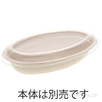 エコバンブーカレー皿用透明蓋 20枚入