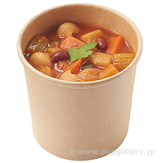 未晒フードカップ（深型）460mL/96口径 25個入