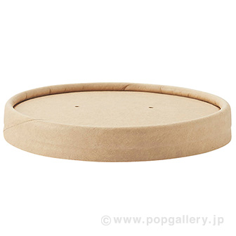 未晒フードカップ用平蓋 460mL用 25個入