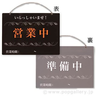 期間限定緊急値下げ！サイン入り九平次！ サインキューブ 自転車から降りて通行して下さい グレー 両面