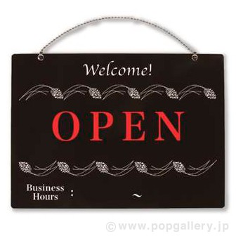 営業時間サインプレート【黒】OPEN/CLOSED