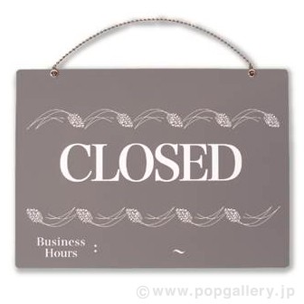 営業時間サインプレート【黒】OPEN/CLOSED: POPツール｜販促物