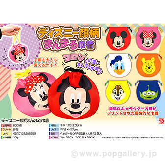 ディズニー ワンマン グッズ 写真 タオル 巾着 クリアファイル レビュー高評価の商品！ Disney 巾着 ワンマンドリーム 2
