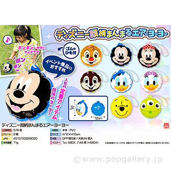 ディズニー 非売品 Walt Disney´s Parade of Dreams Pin