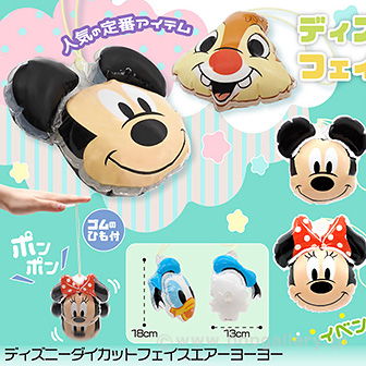 ディズニー ダイカットフェイスエアーヨーヨー