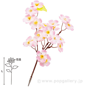 桜スプレー（クリップタイプ）