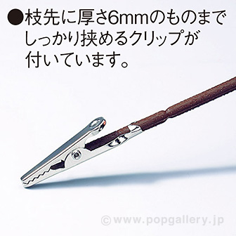 桜スプレー（クリップタイプ）