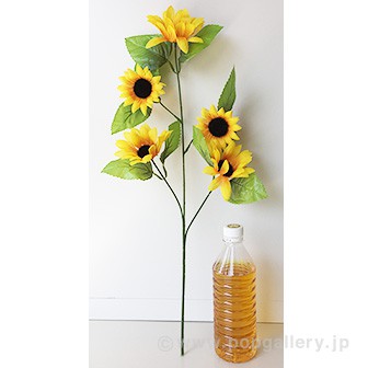 ひまわりスプレー5本枝