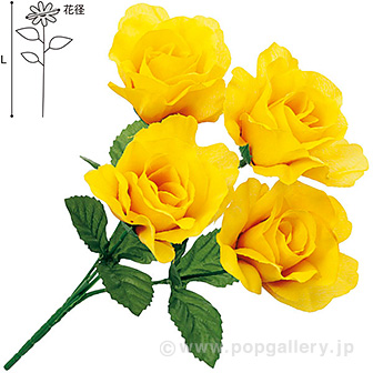 ローズブッシュ（イエロー）