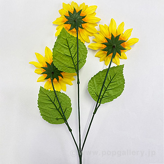 ひまわりスプレー