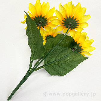 ひまわりブッシュ: 季節装飾・造花｜販促物・販促通販の【POP