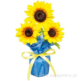 ひまわりラッピングポット