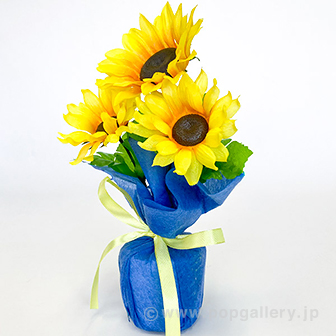 ひまわりラッピングポット