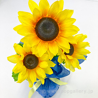 ひまわりラッピングポット