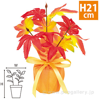 もみじラッピングポット