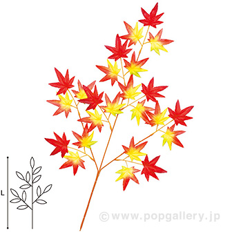 もみじスプレー