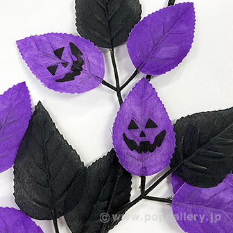 シックハロウィンスプレー