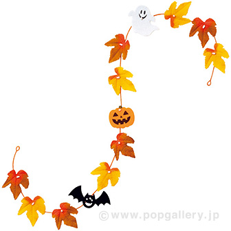 ハロウィンモチーフガーランド