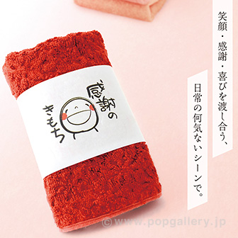 のしノート笑い文字　お礼（４柄×各５枚入）　小