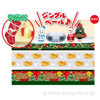 音源POP 冬【CD/10タイトル】 冬