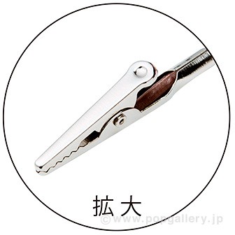 大桜バリューアーチクリップ