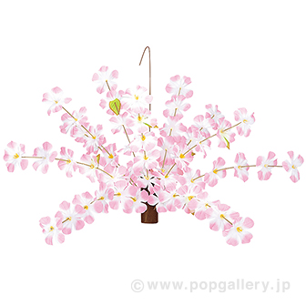 バリュー桜センター