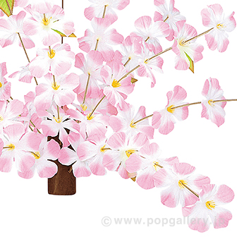 バリュー桜センター