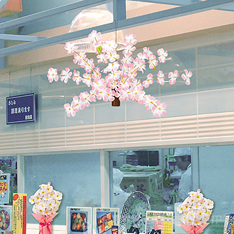 バリュー桜センター