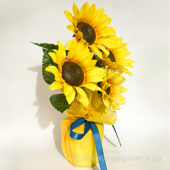 ひまわりバリューラッピングポット