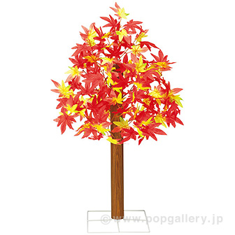 もみじバリュー立木 (高さ：70cm）