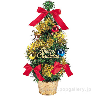 30cmバリューポットツリー