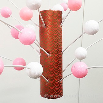 餅花バリューセンター