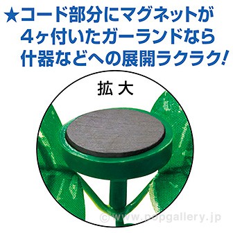 ポトスガーランド（マグネットタイプ）